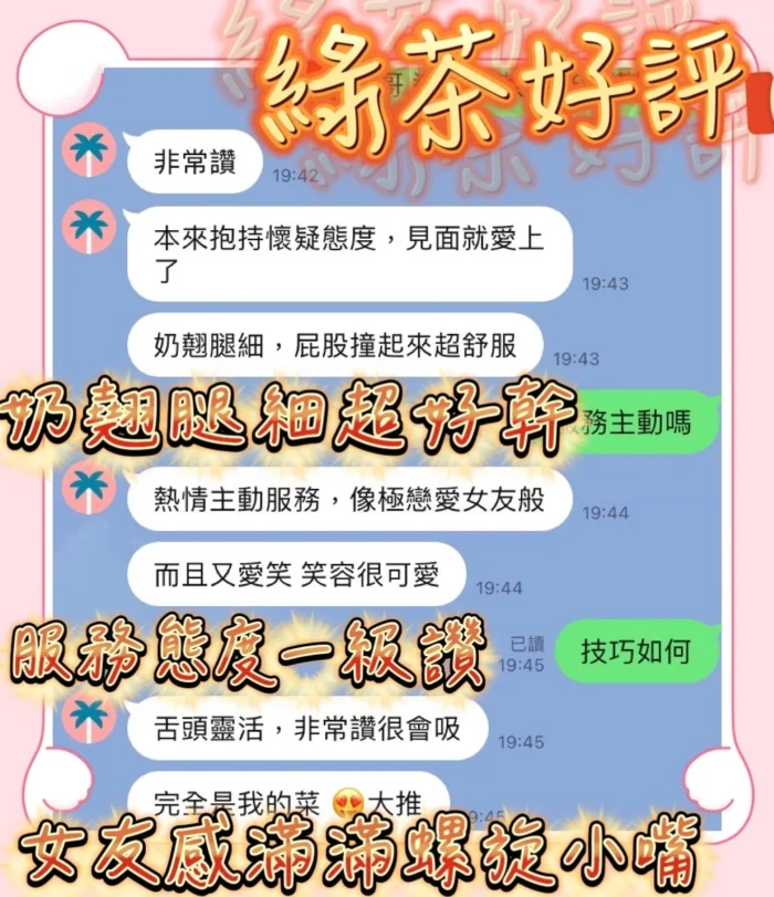台中定點茶-綠茶/162/46/?/D