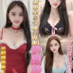 高雄定點茶-小昆凌/160/43/23/E