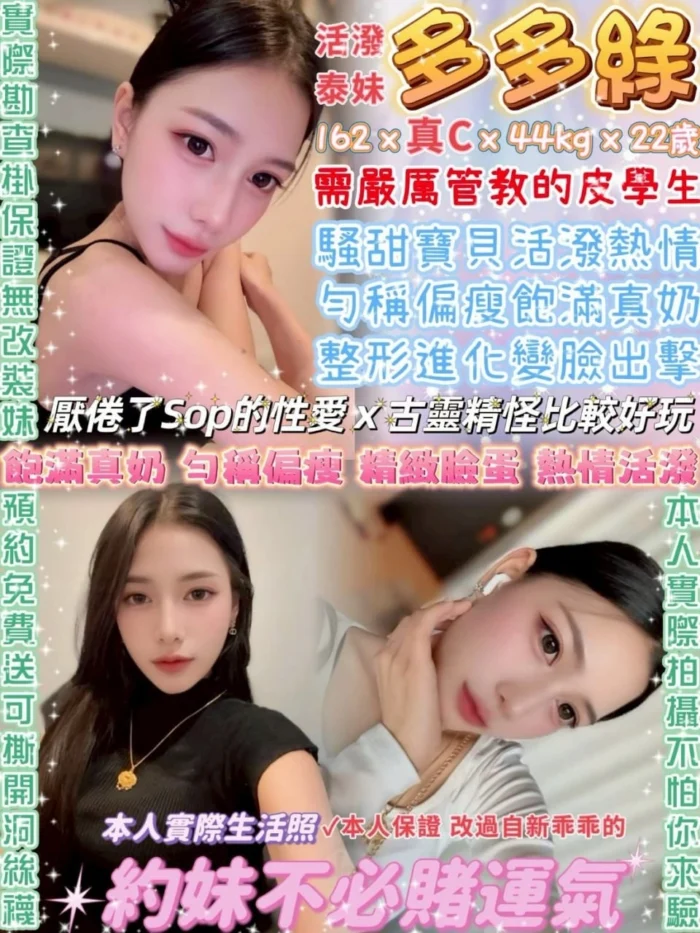 台北定點茶-多多綠/162/44/22/C 台北定點茶-多多綠/162/44/22/C
