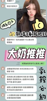台南定點茶-波霸/163/41/21/F