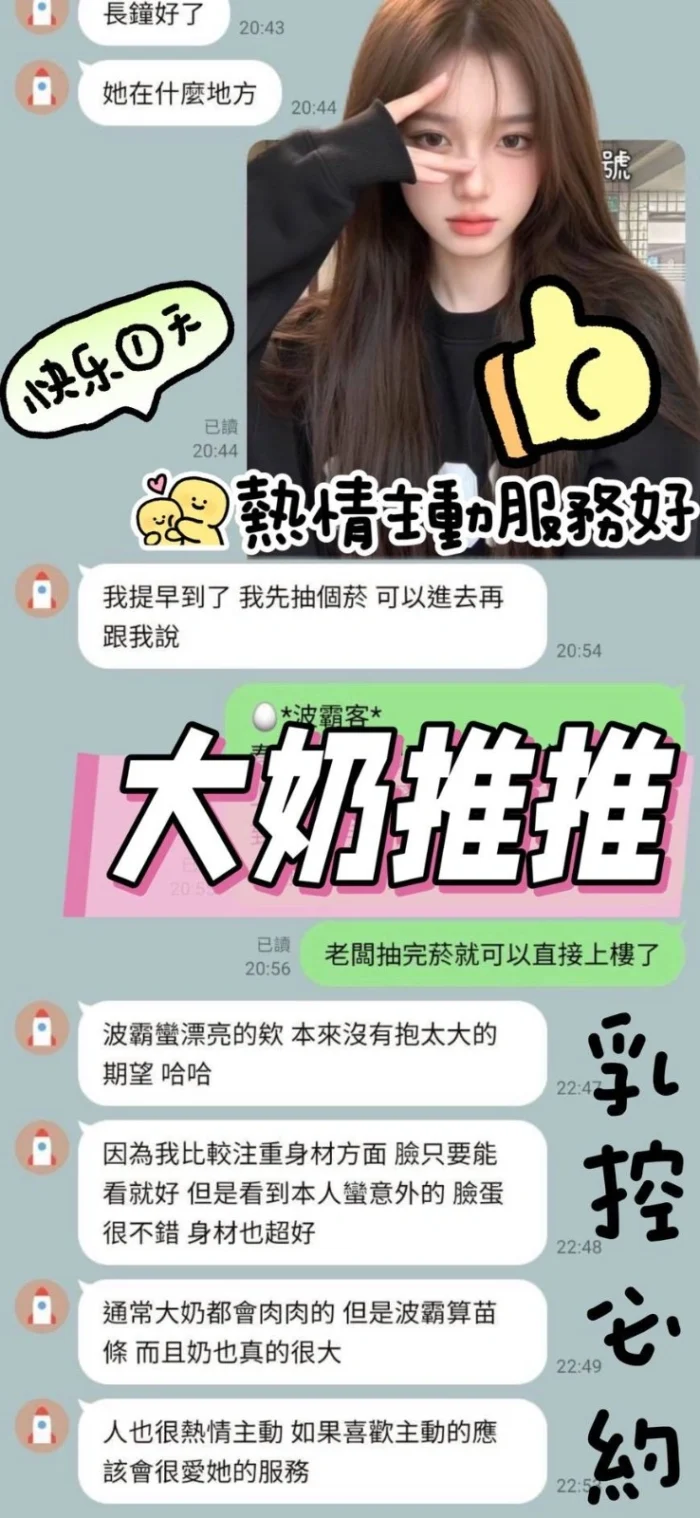 台南定點茶-波霸/163/41/21/F