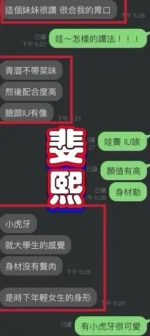 彰化定點茶-斐熙/160/43/19/E