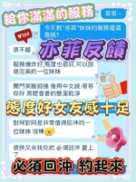 台中定點茶-亦菲/156/43/?/D