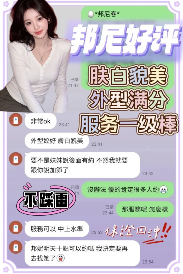 台南定點茶-邦尼/158/42/20/C