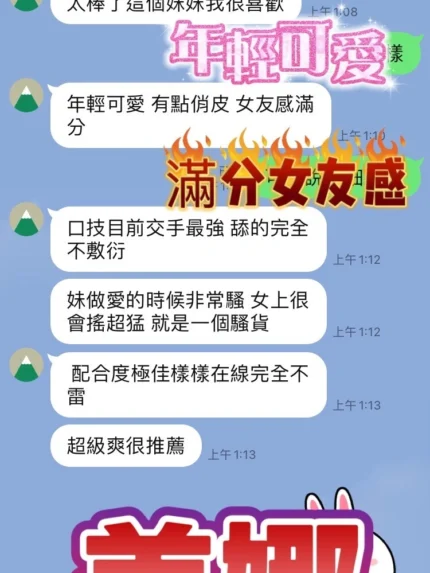 台中定點茶-美娜/156/42/?/D