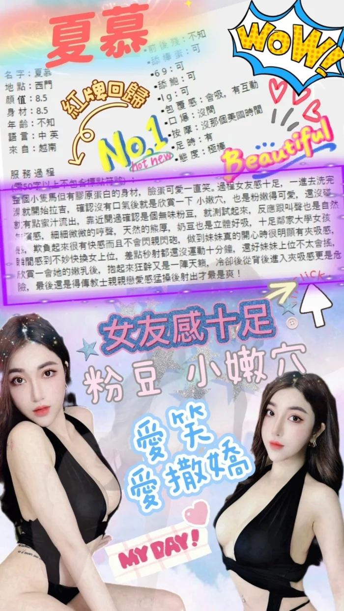 台北定點茶-夏慕/158/42/?/F
