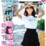 台中定點茶-童話/154/47/?/C