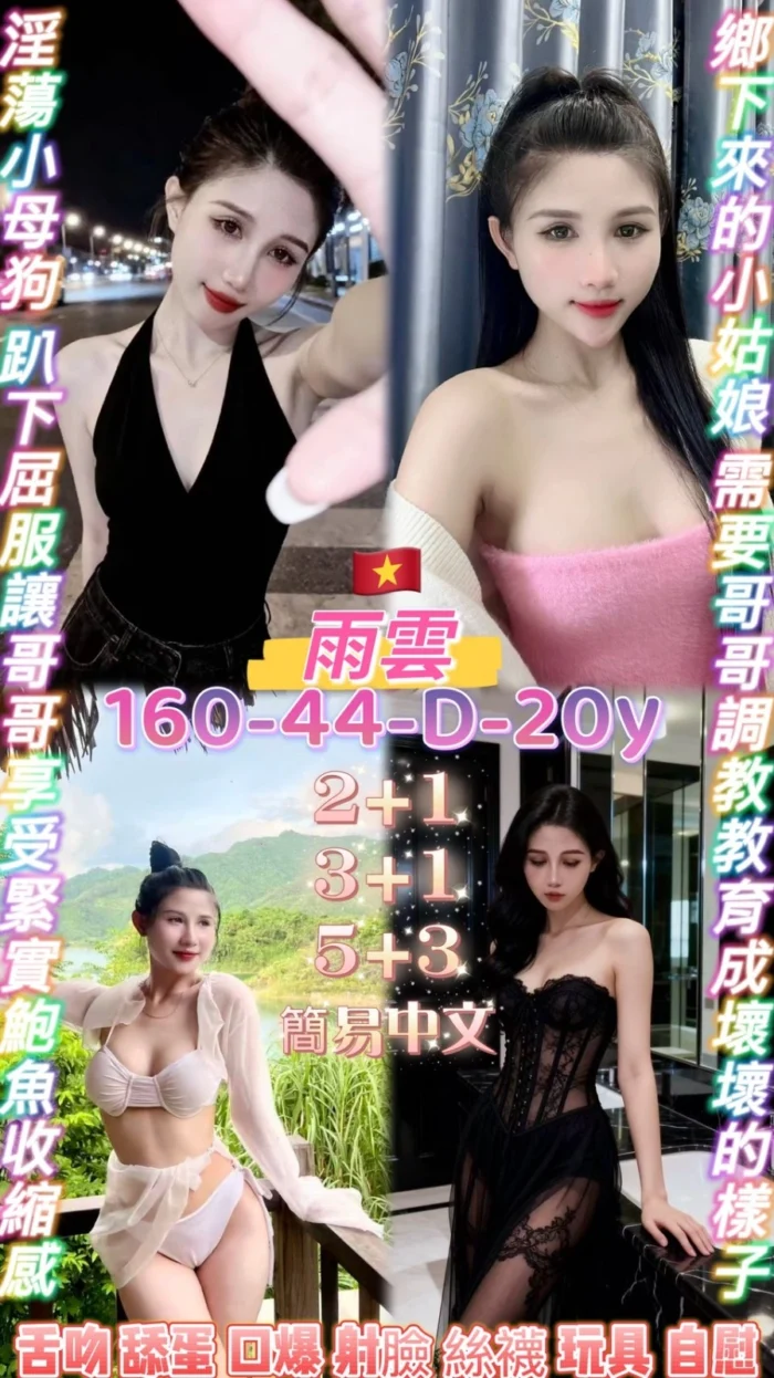 桃園定點茶-雨雲/160/44/20/D 桃園定點茶-雨雲/160/44/20/D