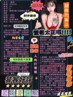 台中定點茶-愛希/157/43/22/C