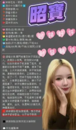 新竹定點茶-昭寶/153/38/19/B