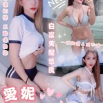台北定點茶-愛妮/160/44/?/E