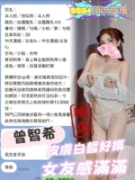 台南定點茶-曾智希/163/43/20/E