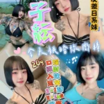 新竹定點茶-子紜/164/44/20/C