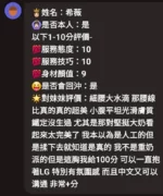新竹定點茶-希薇/160/49/23/E