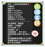 台中定點茶-小湘/165/47/?/E