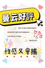 台中定點茶-曼云/160/47/?/D