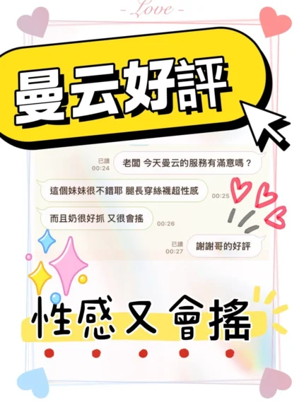 台中定點茶-曼云/160/47/?/D