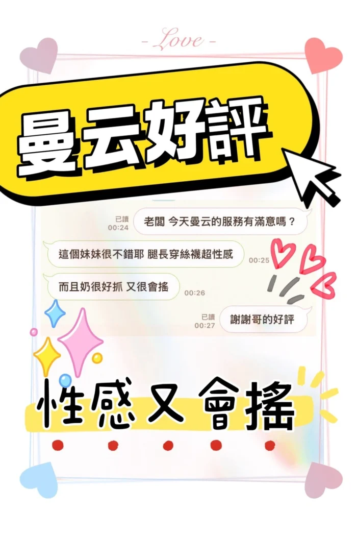 台中定點茶-曼云/160/47/?/D