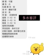 桃園定點茶-多水/158/46/22/C