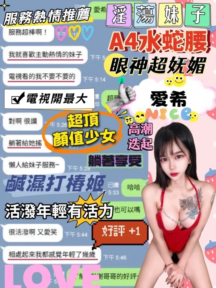 台中定點茶-愛希/157/43/22/C