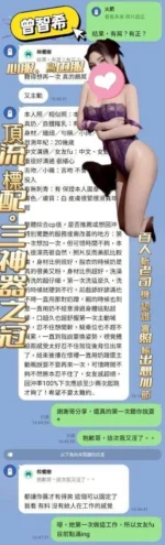 台南定點茶-曾智希/163/43/20/E
