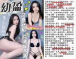 台中定點茶-幼盈/153/40/22/D