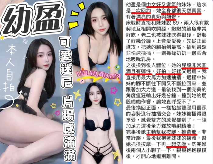台中定點茶-幼盈/153/40/22/D