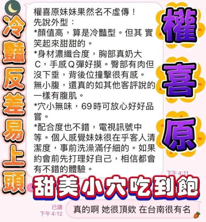 高雄定點茶-權喜原/159/43/20/D