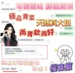 高雄定點茶-權喜原/159/43/20/D