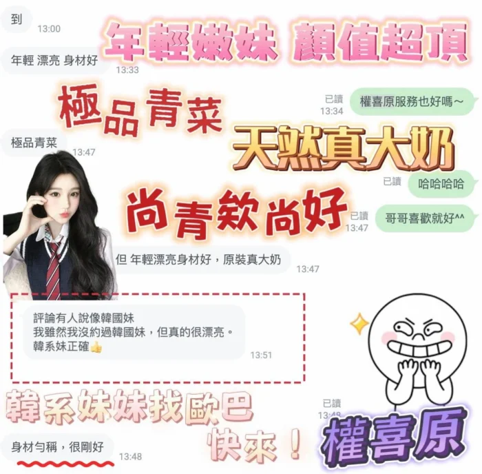 高雄定點茶-權喜原/159/43/20/D