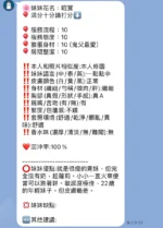 新竹定點茶-昭寶/153/38/19/B