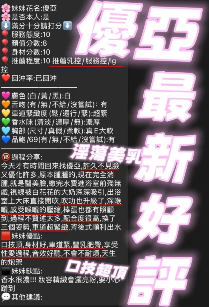 新竹定點茶-優亞/160/45/23/G