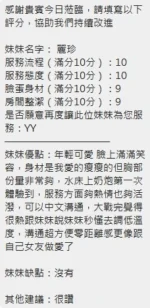 新竹定點茶-麗珍/164/47/?/F