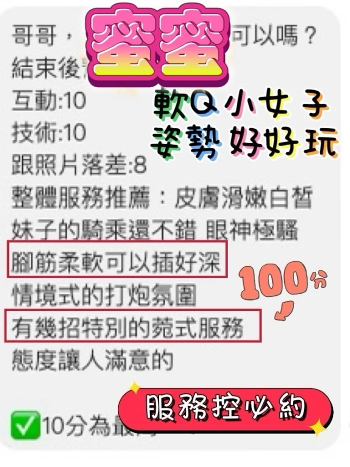 桃園定點茶-蜜蜜/160/45/?/D