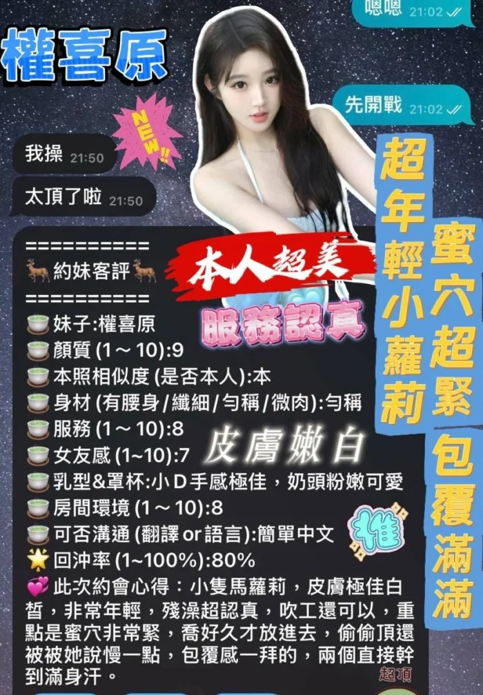 高雄定點茶-權喜原/159/43/20/D