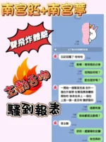 苗栗定點茶-南宮葶/160/44/?/D