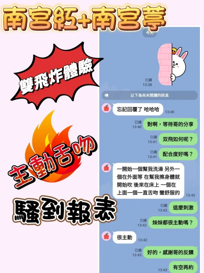 苗栗定點茶-南宮葶/160/44/?/D