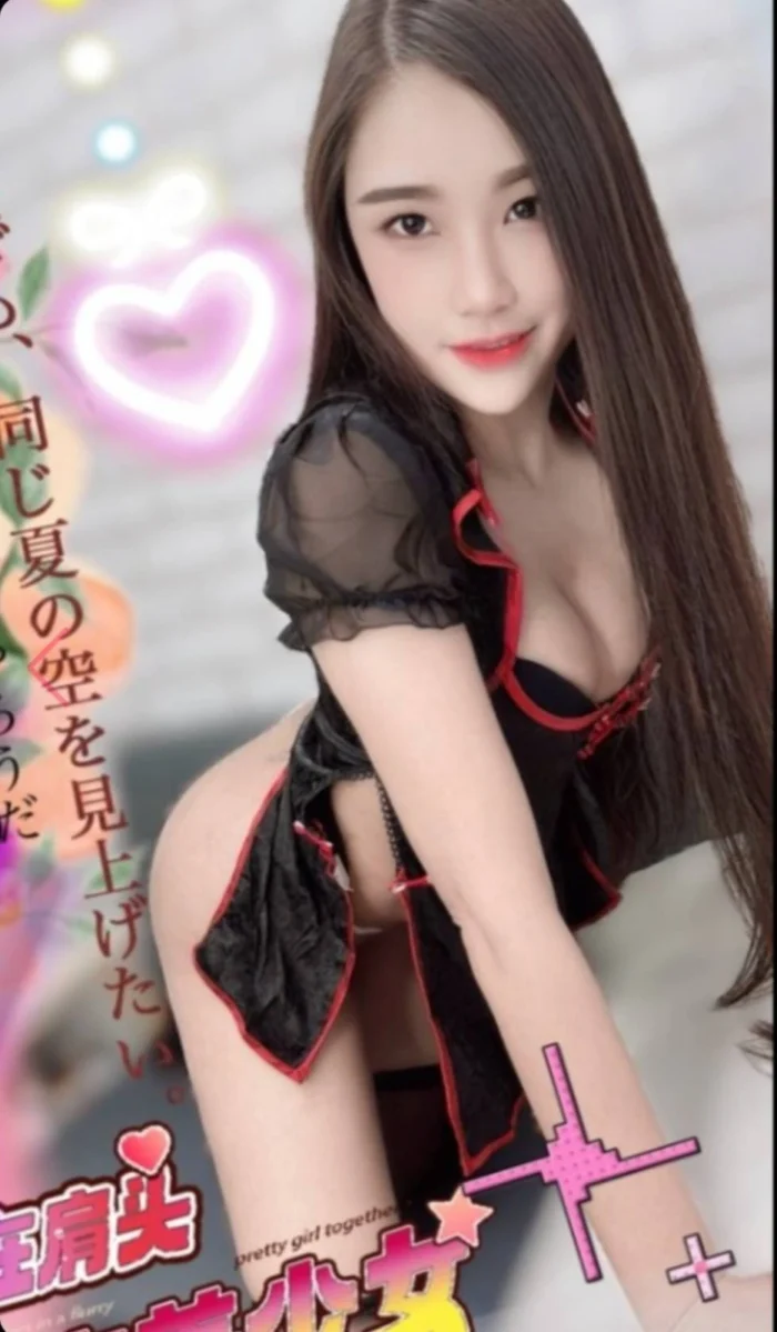南投定點茶-美馨/162/49/?/C