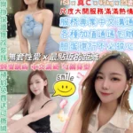 台北定點茶-宇多田/153/42/23/C