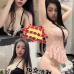 台中定點茶-淑蓁/162/46/28/C