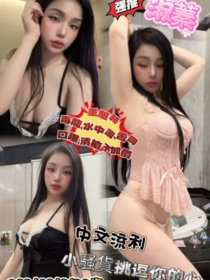 台中定點茶-淑蓁/162/46/28/C