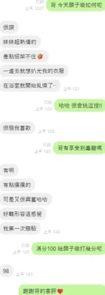 台中定點茶-顏子瑜/161/45/?/E