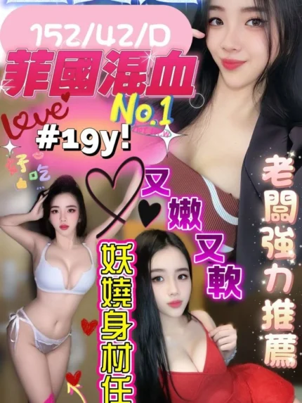 澎湖定點茶-亞曼達/152/42/19/D