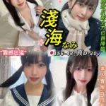 台北定點茶-淺海/156/43/20/D