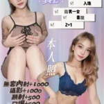 基隆定點茶-瑞安/155/42/?/E