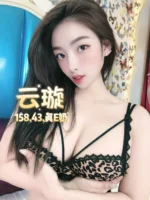 台北定點茶-云璇/158/43/?/E