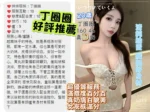 台中定點茶-丁圈圈/160/46/20/D
