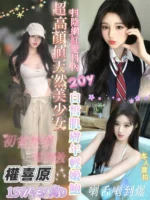 高雄定點茶-權喜原/159/43/20/D