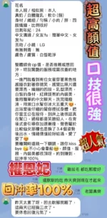 台中定點茶-權恩妃/161/43/?/F