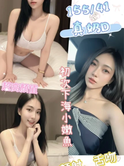 彰化定點茶-依妍/155/41/20/D